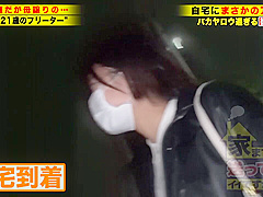 LYRM34 Cuteeeee Asian cool BABE